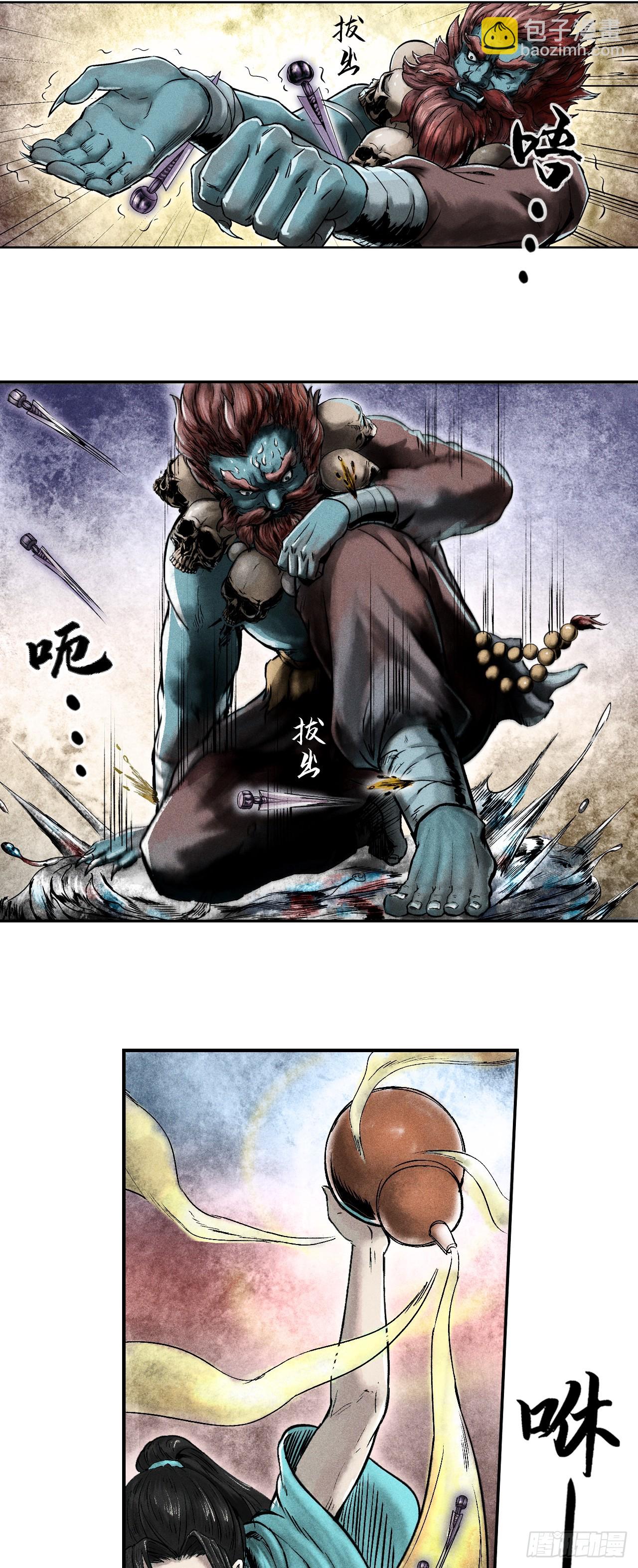 大战沙悟净（下）-第71话