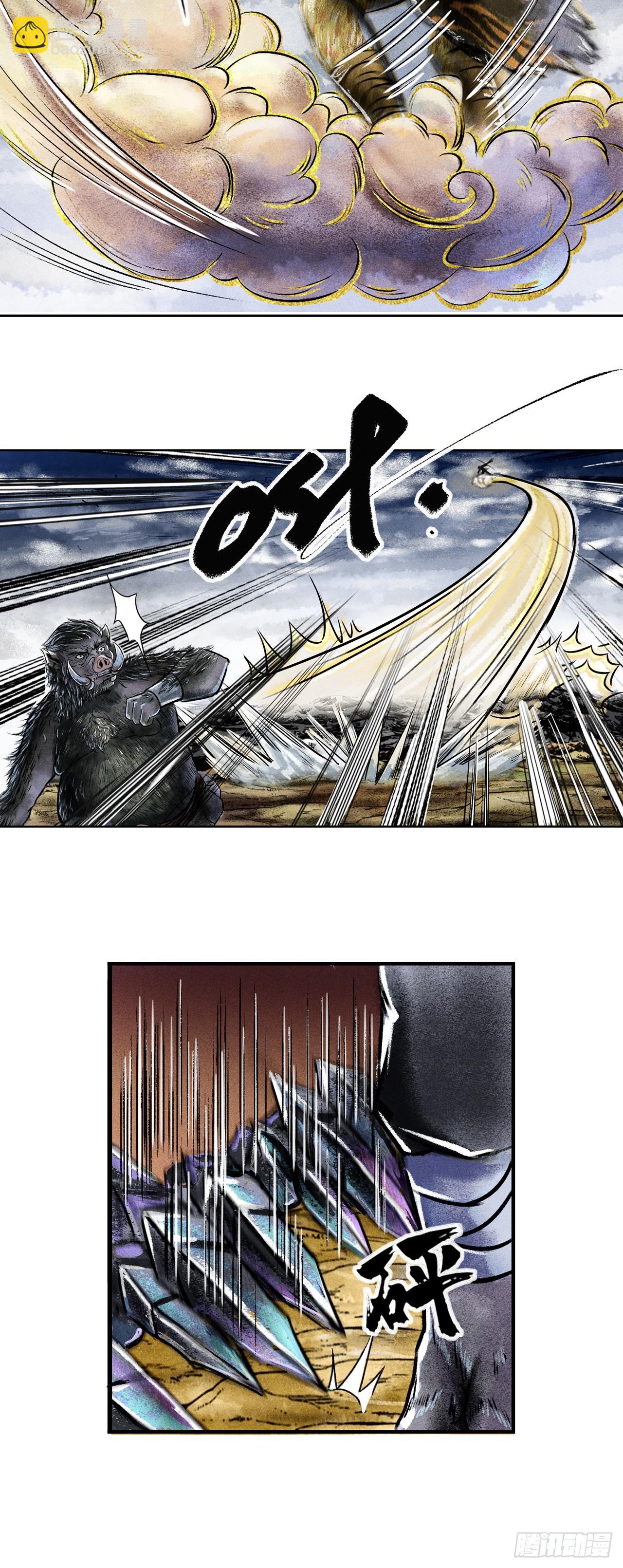 大战沙悟净（下）-第71话