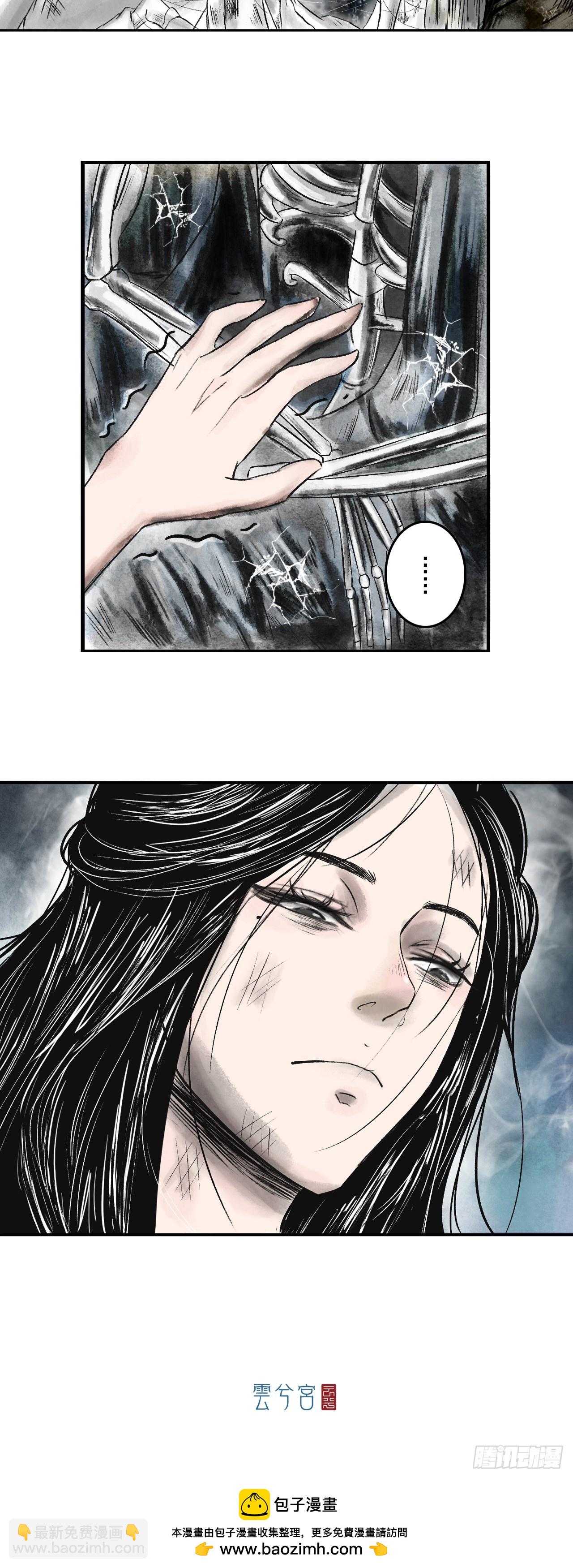 南村诡事（上）-第75话