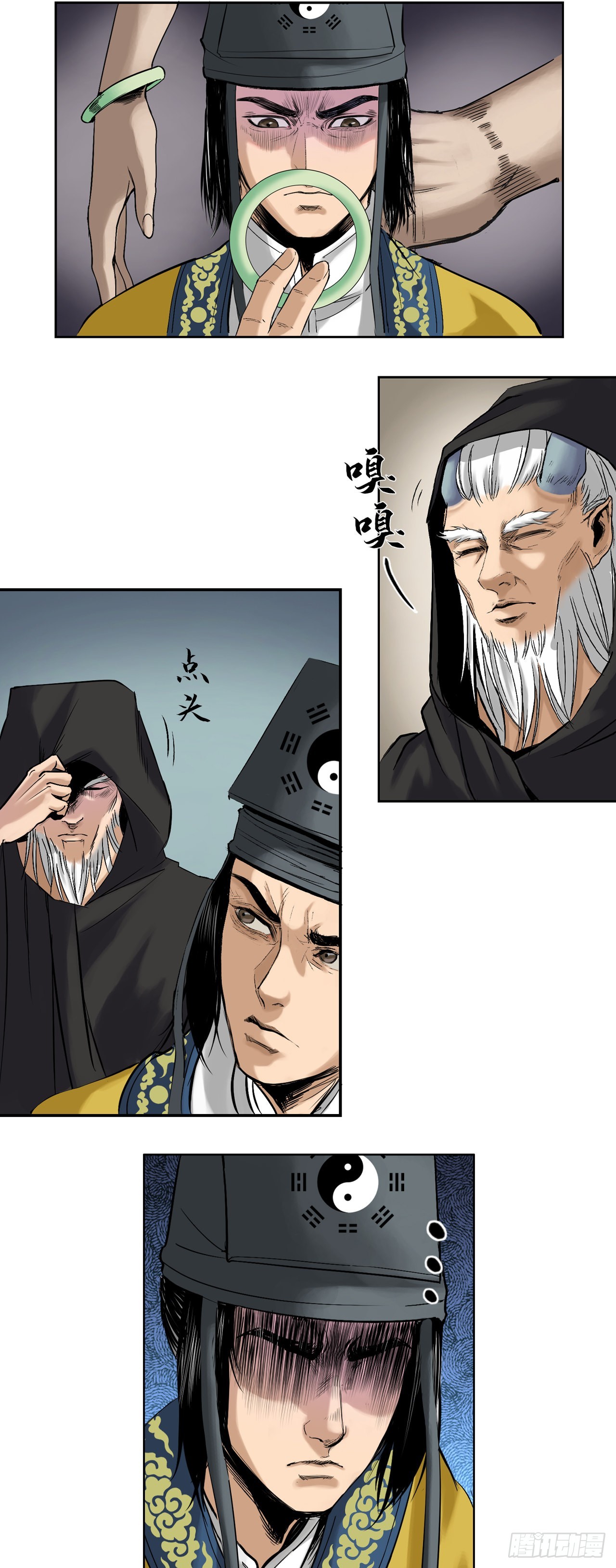 樵夫（下）-第9话