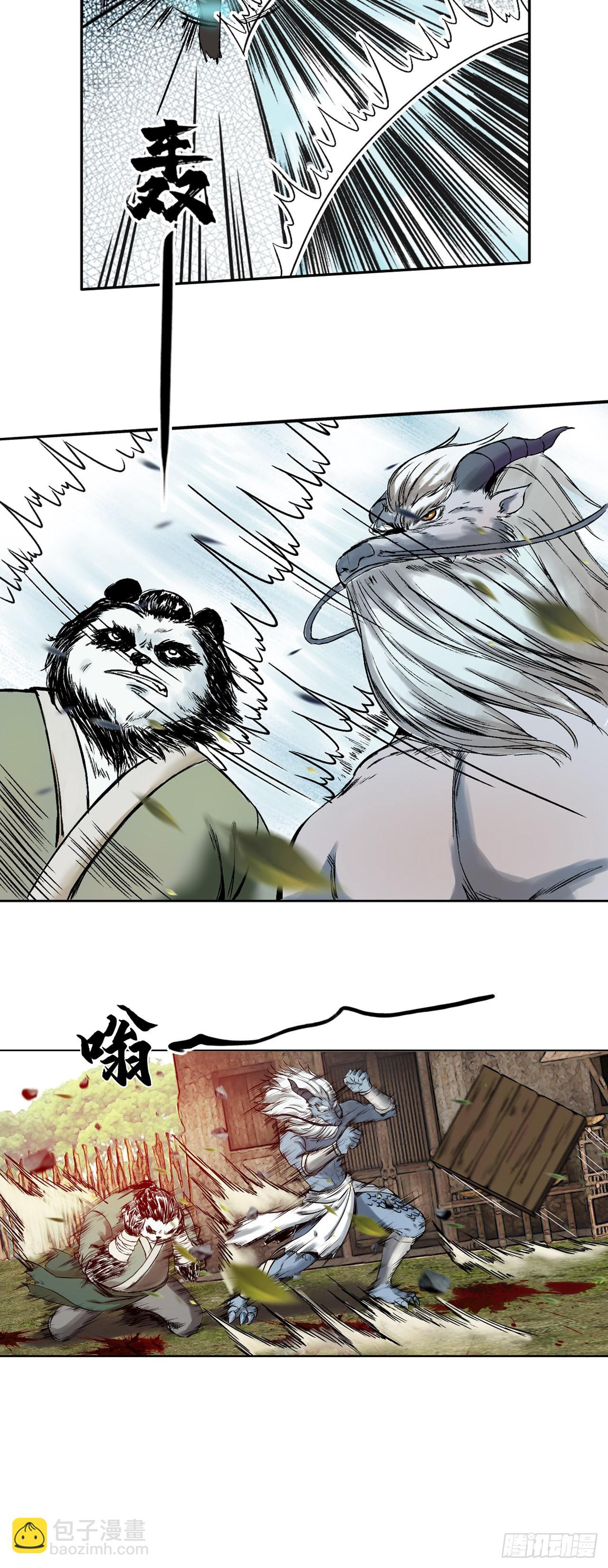 樵夫（下）-第9话