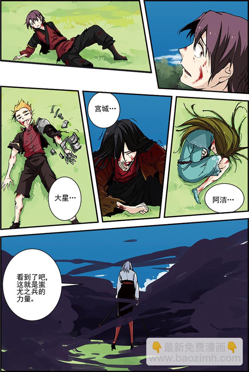 第43话 今日方知我是我24-第43话