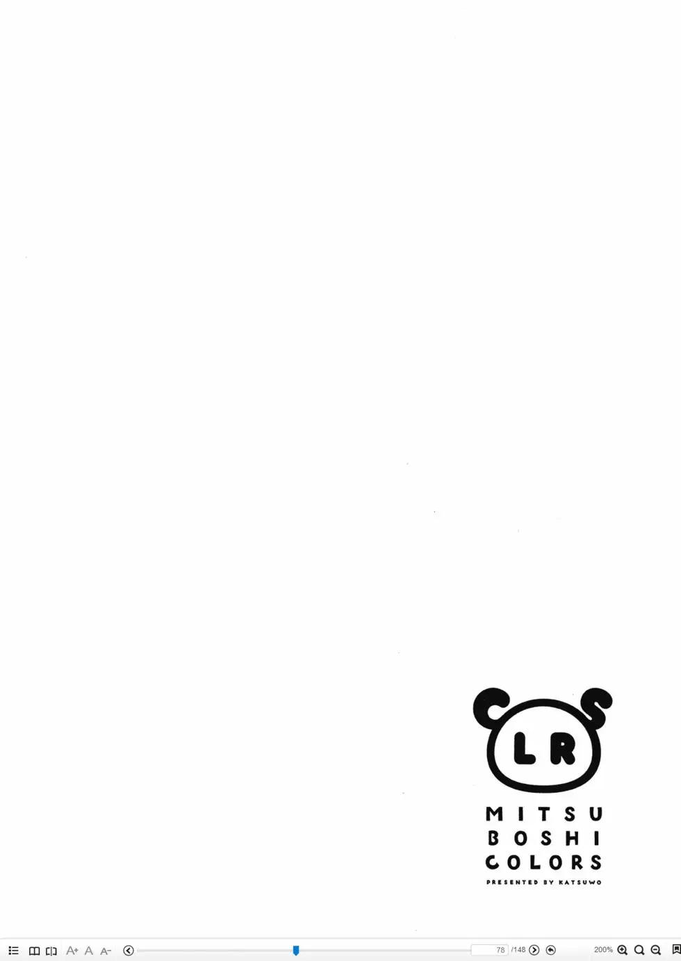 三顆星彩色冒險 - 第04卷(1/3) - 1