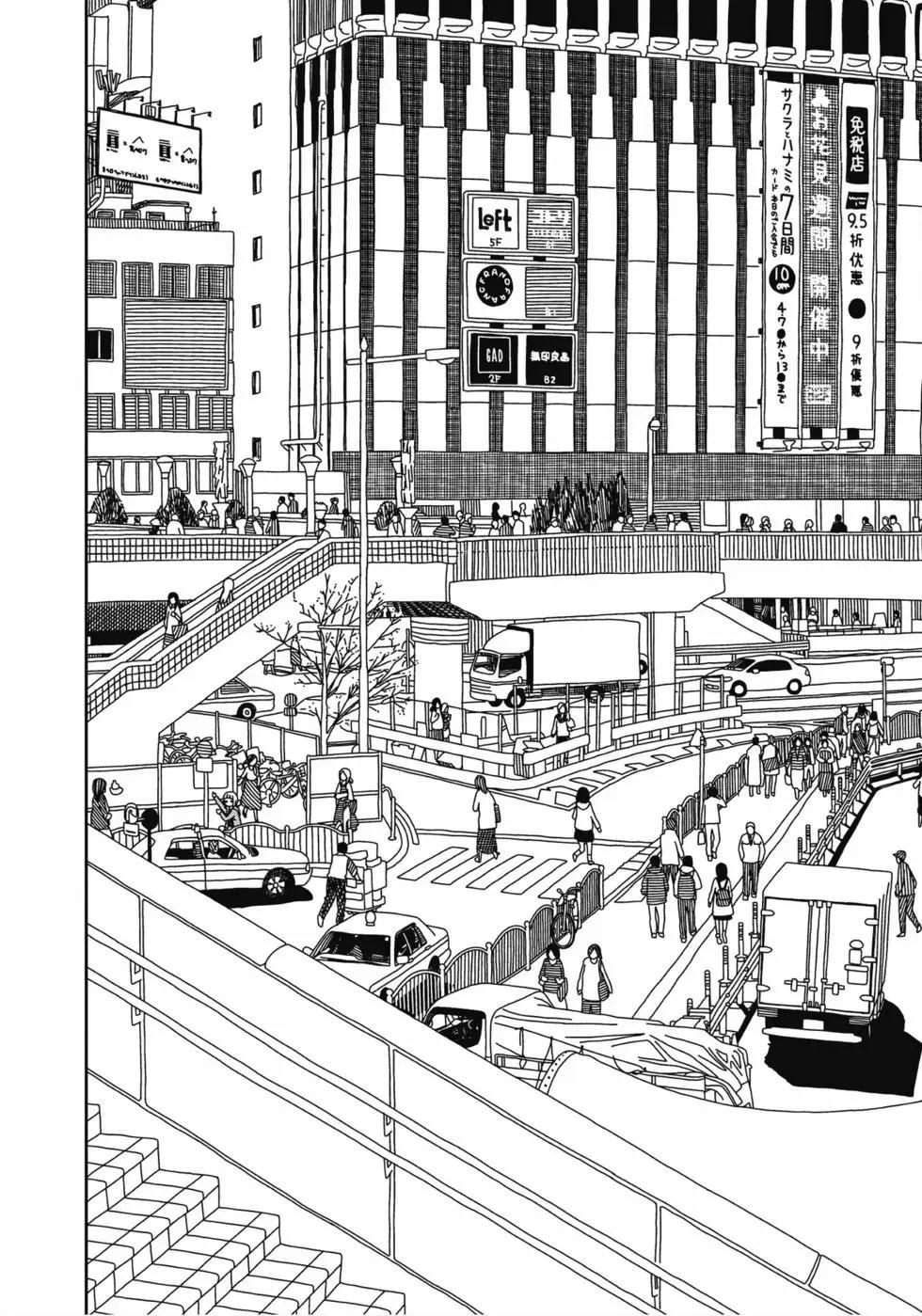 三顆星彩色冒險 - 第04卷(2/3) - 7