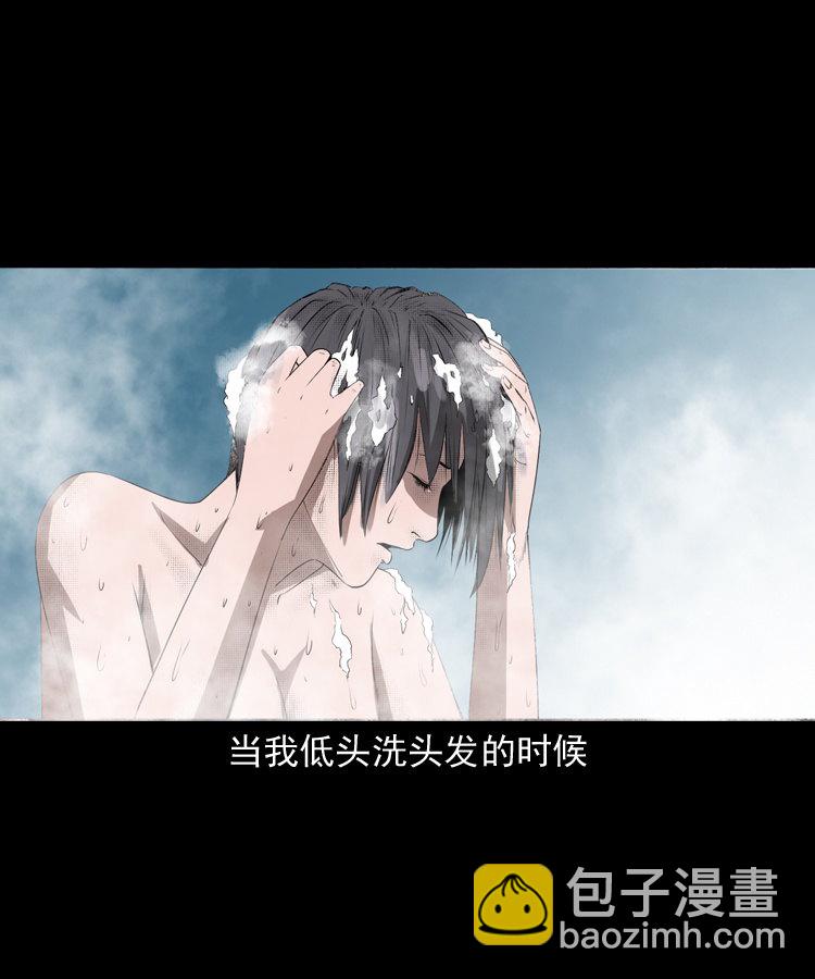 失踪的邻居(1/2)-第1话