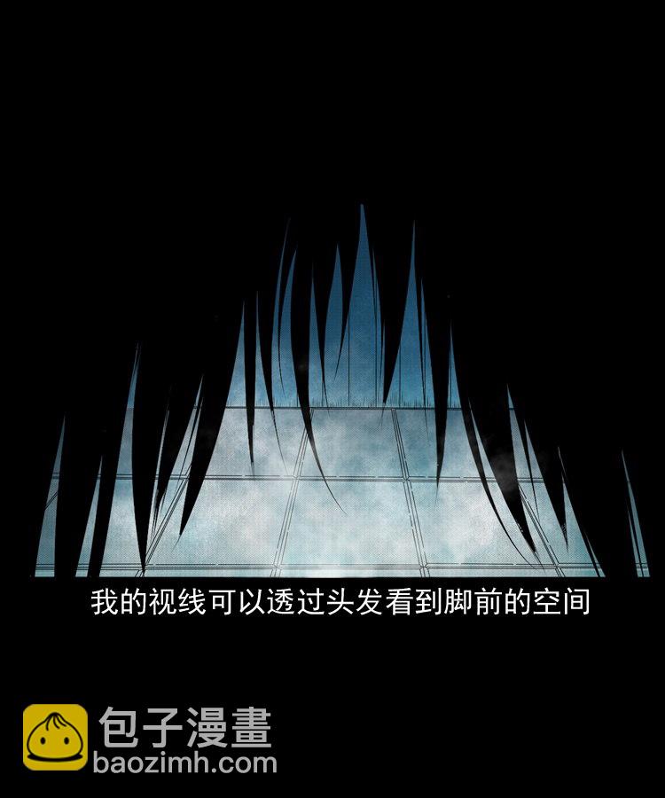 失踪的邻居(1/2)-第1话