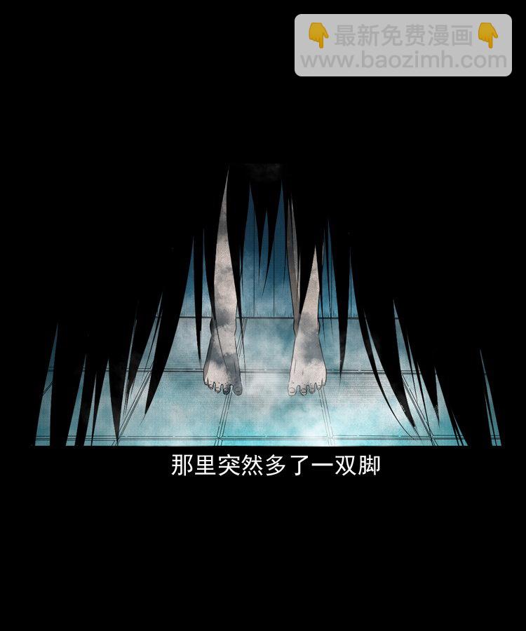 失踪的邻居(1/2)-第1话