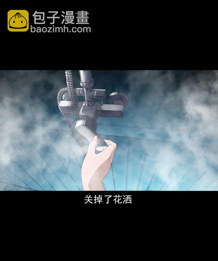 失踪的邻居(1/2)-第1话