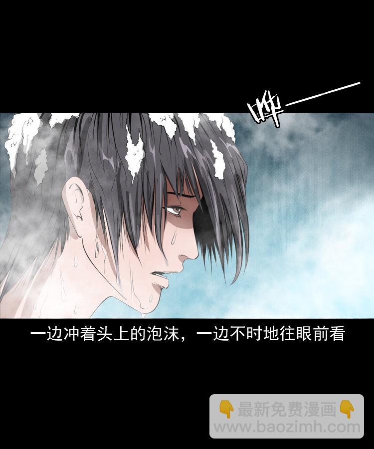 失踪的邻居(1/2)-第1话