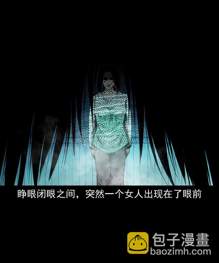 失踪的邻居(1/2)-第1话