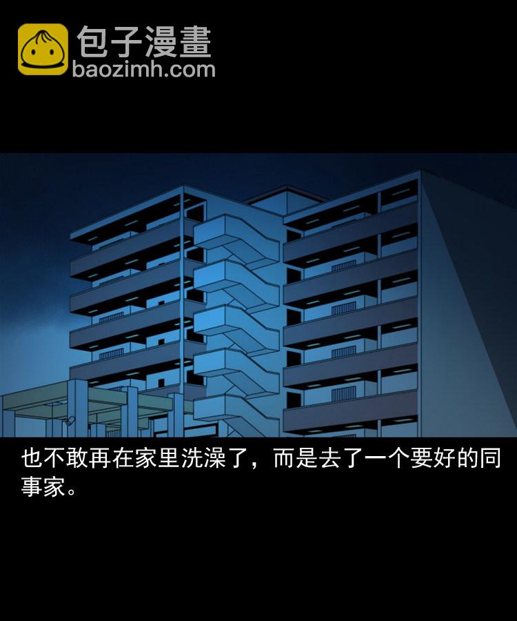 失踪的邻居(1/2)-第1话