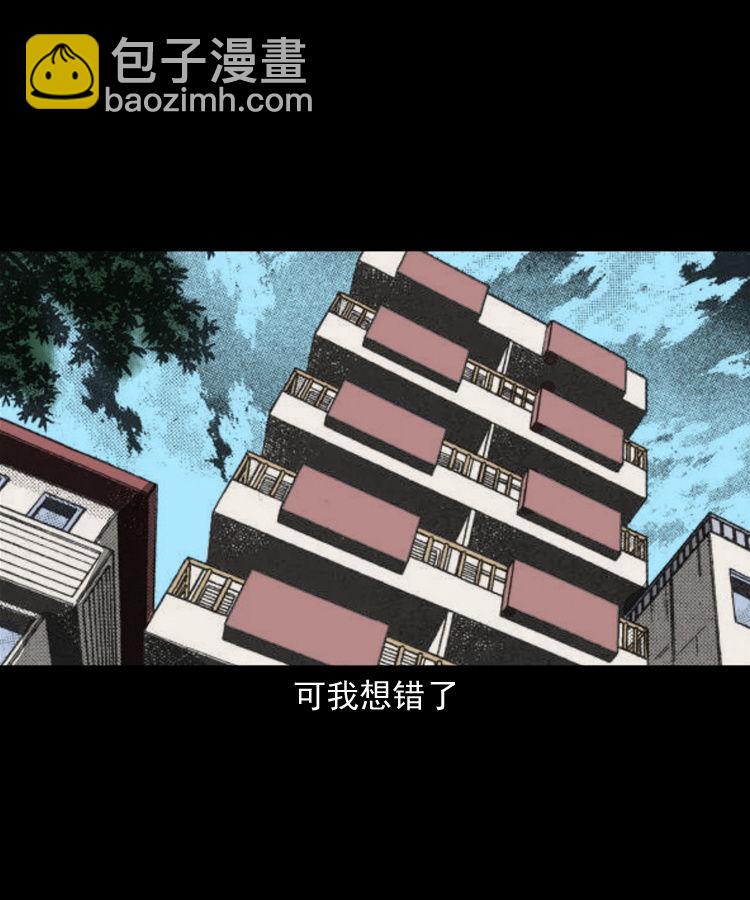 失踪的邻居(1/2)-第1话