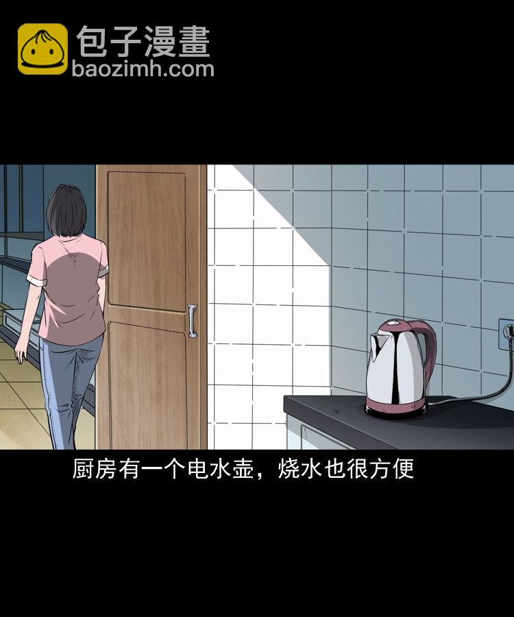 失踪的邻居(1/2)-第1话