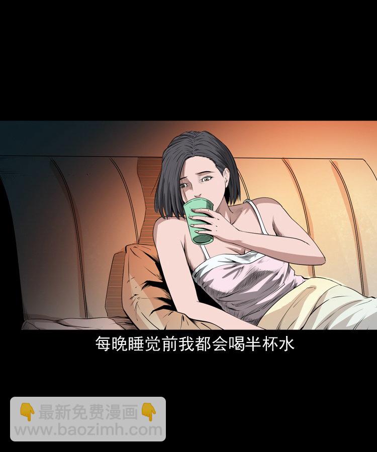 失踪的邻居(1/2)-第1话