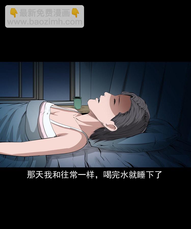 失踪的邻居(1/2)-第1话