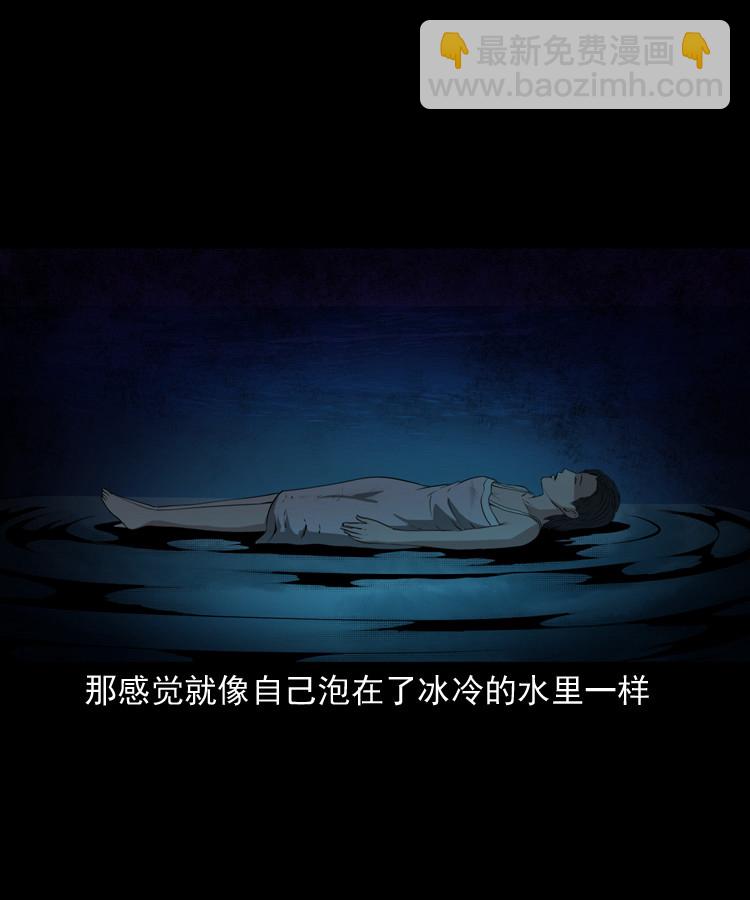 失踪的邻居(1/2)-第1话