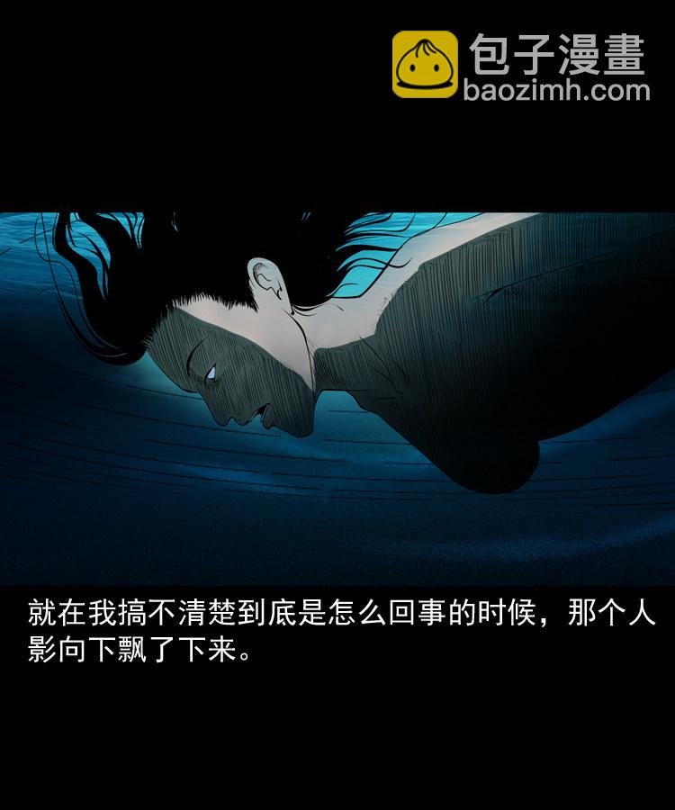 失踪的邻居(1/2)-第1话