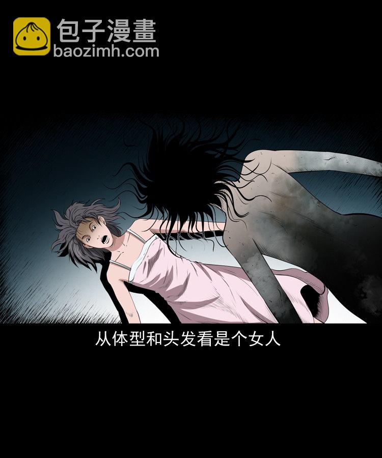 失踪的邻居(1/2)-第1话