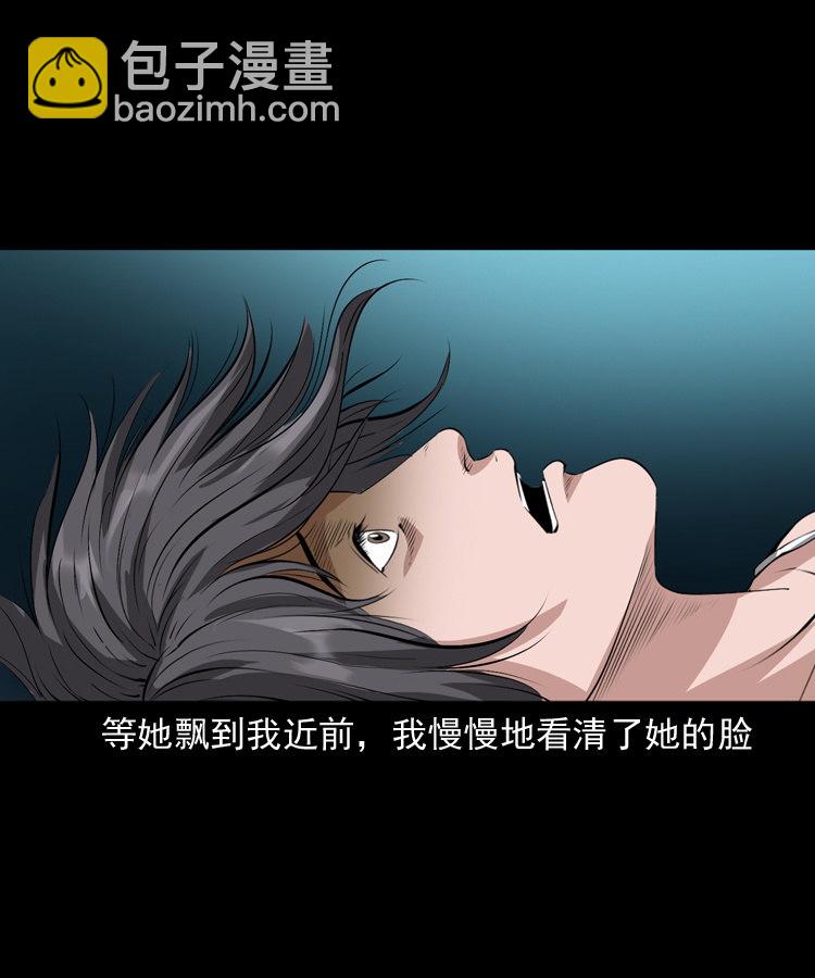 失踪的邻居(1/2)-第1话