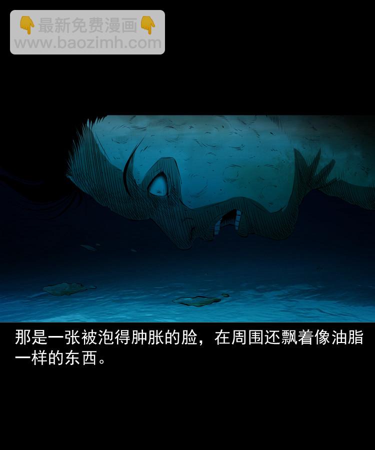 失踪的邻居(1/2)-第1话