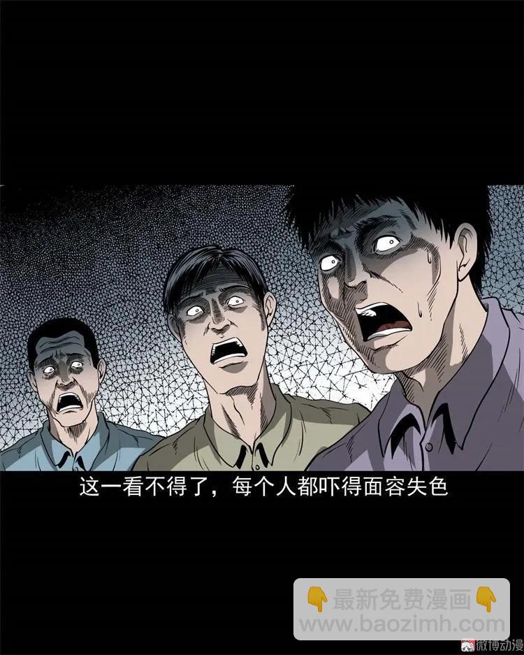 不是诈尸(1/2)-第103话