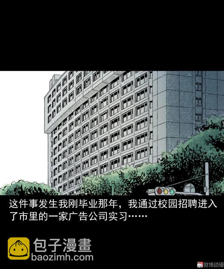 寻女(1/2)-第107话