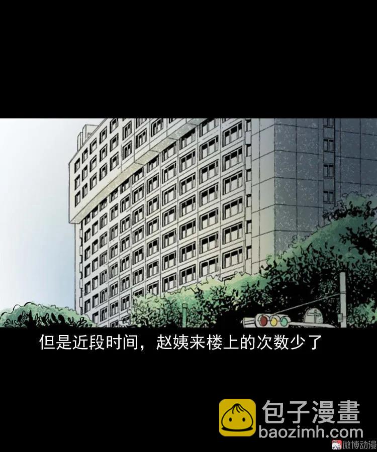 寻女(1/2)-第107话