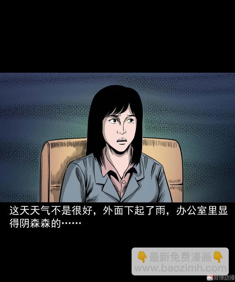 寻女(1/2)-第107话