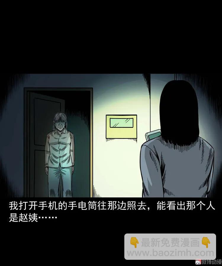 寻女(1/2)-第107话