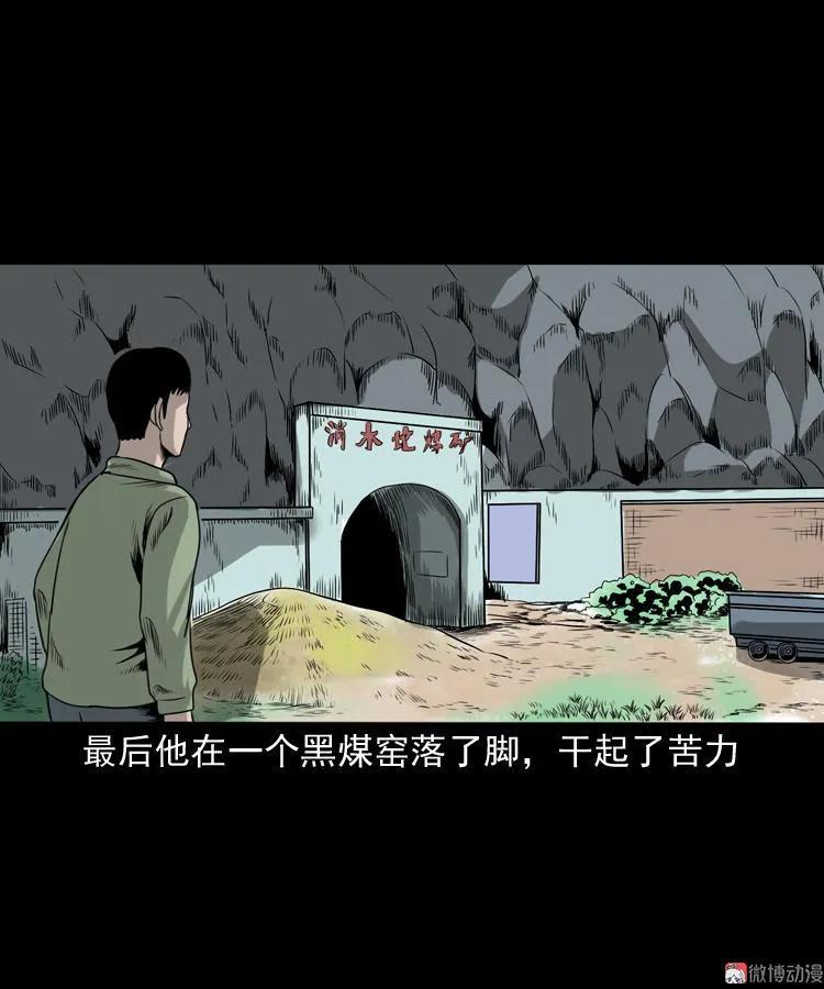 夺命红线(1/2)-第111话