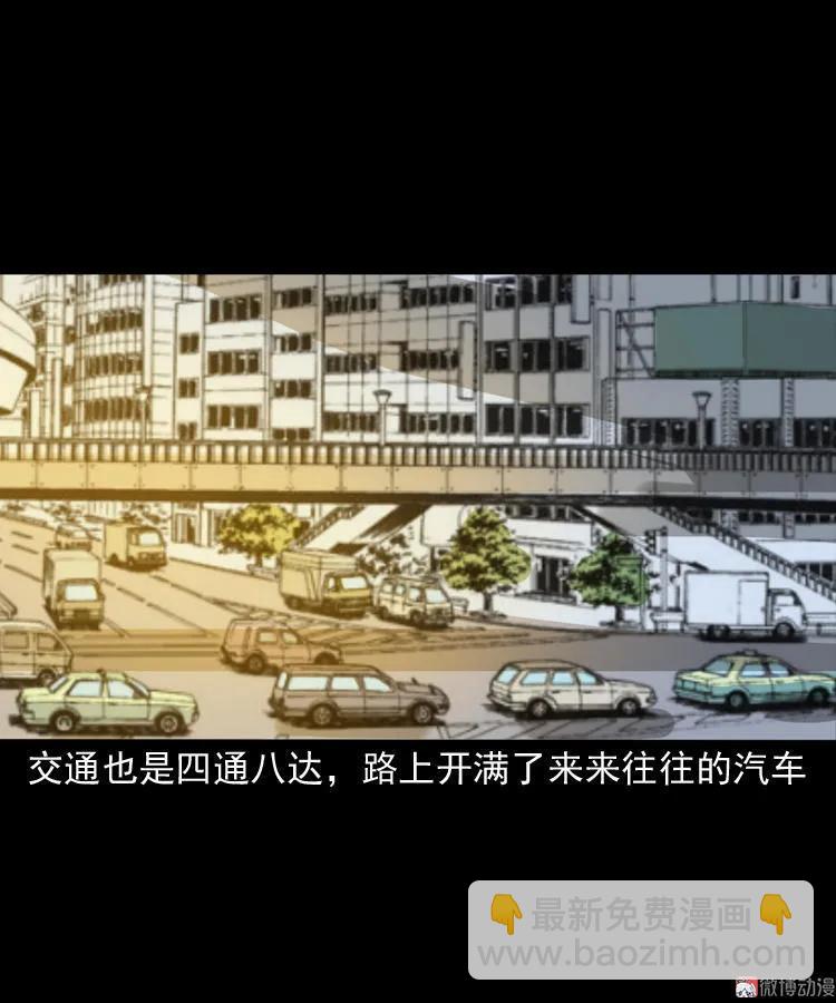 夺命红线(1/2)-第111话