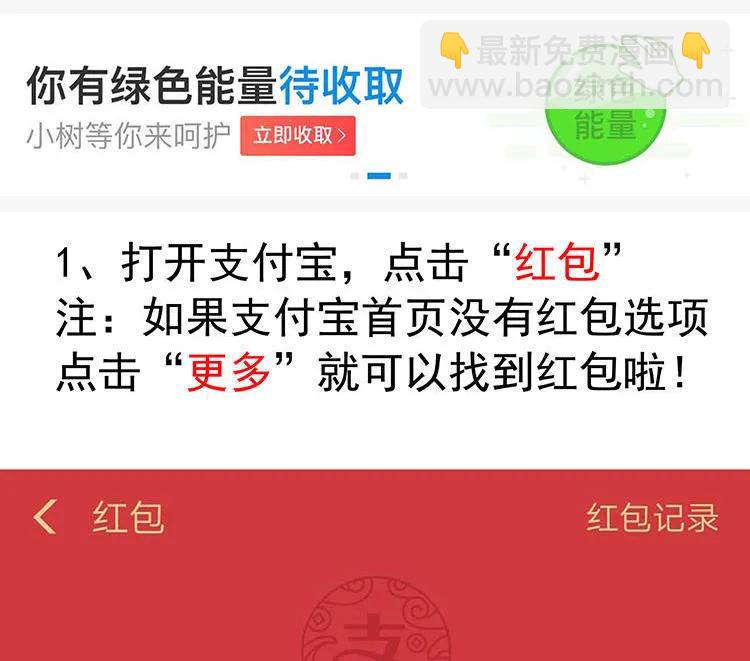 三老爺詭事會 - 屍斑(2/2) - 1