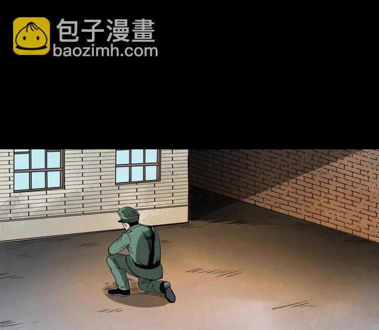 绣花鞋(1/3)-第115话