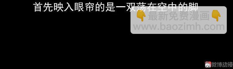 绣花鞋(1/3)-第115话