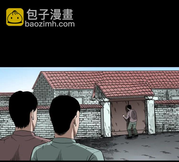 绣花鞋(1/3)-第115话