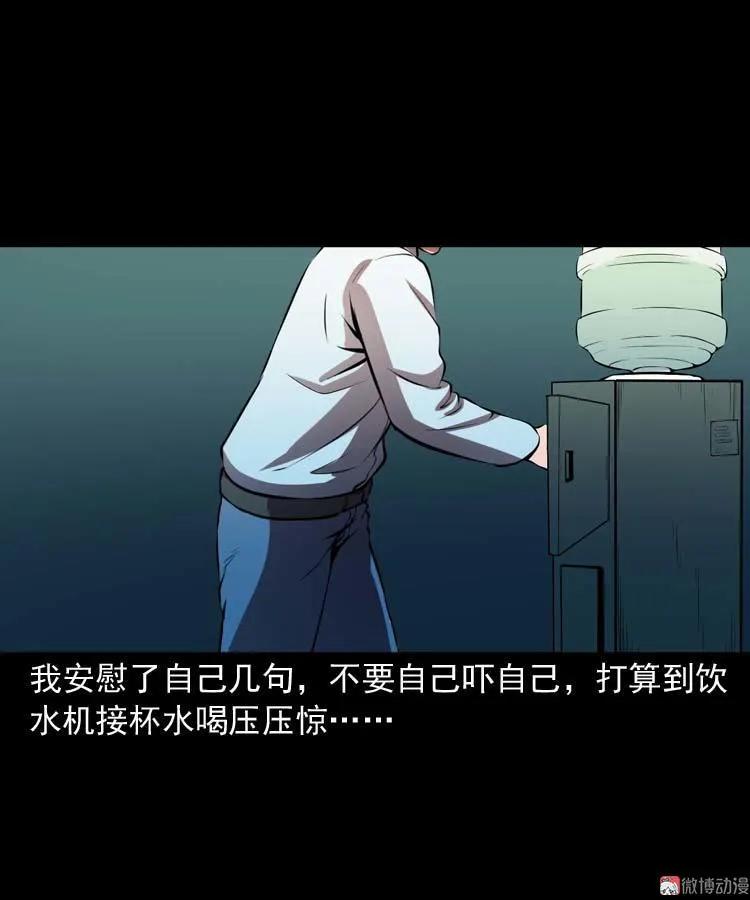 地下十八层(1/2)-第117话