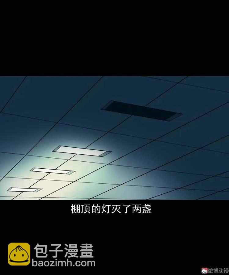 地下十八层(1/2)-第117话