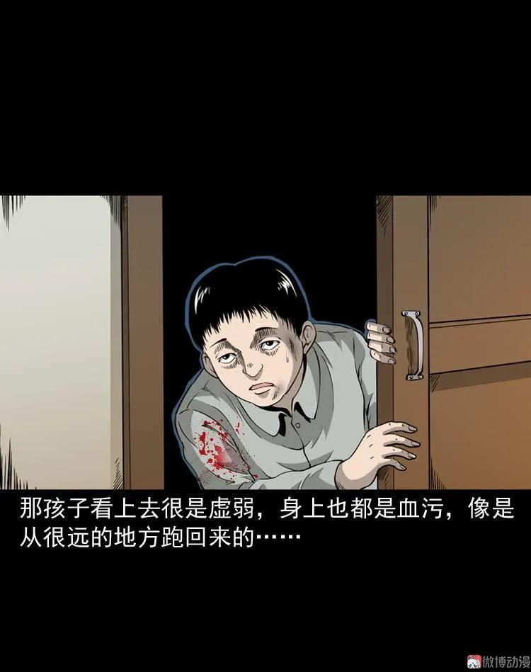 怪物(1/2)-第119话