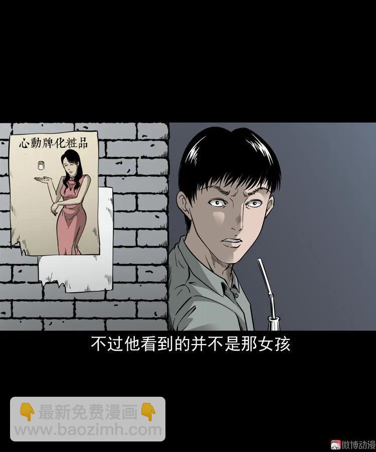 神秘红衣女人(1/2)-第121话