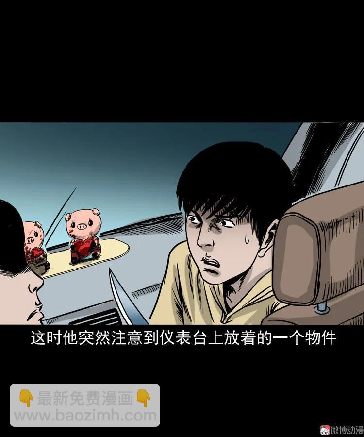 血债血偿(1/2)-第123话