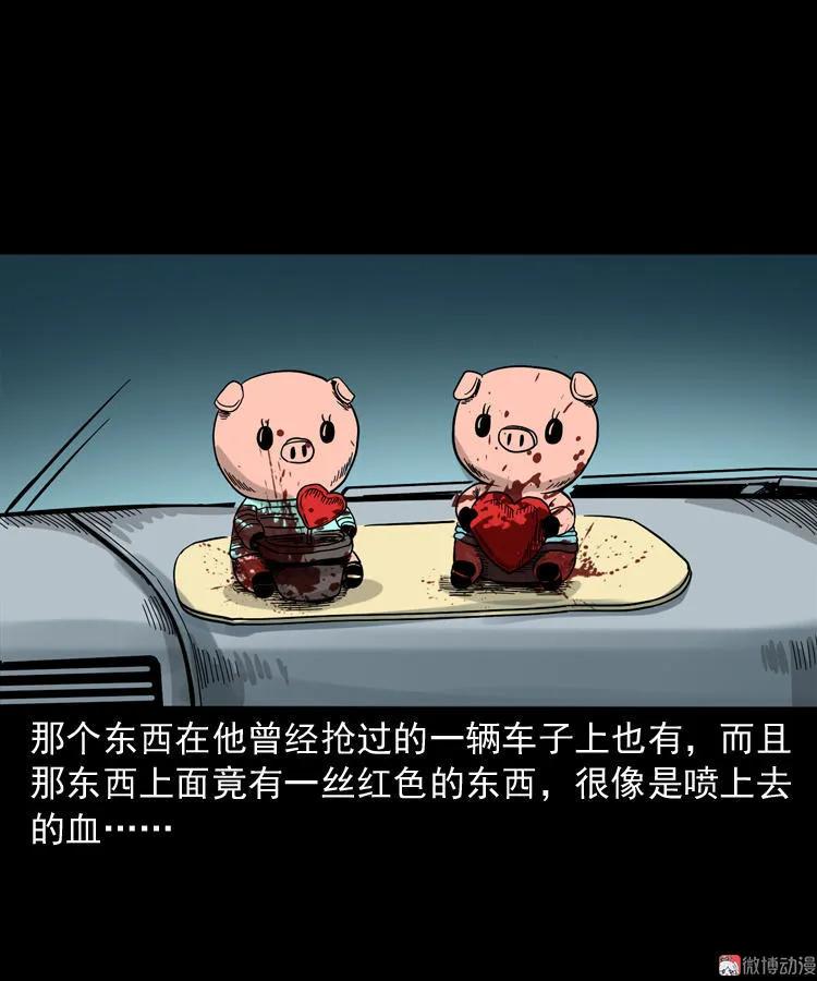 血债血偿(1/2)-第123话