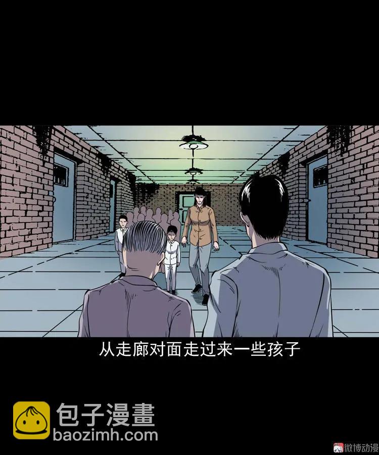 诡童院(1/2)-第125话