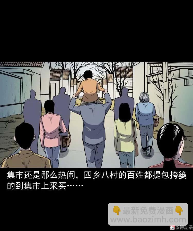 诡娃娃(1/2)-第129话