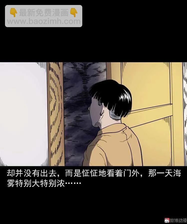 刘巧喜(1/2)-第133话