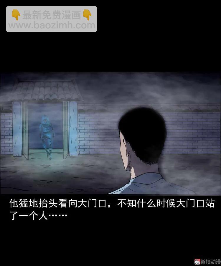 刘巧喜(1/2)-第133话