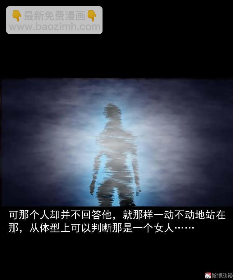 刘巧喜(1/2)-第133话