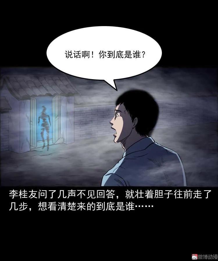 刘巧喜(1/2)-第133话