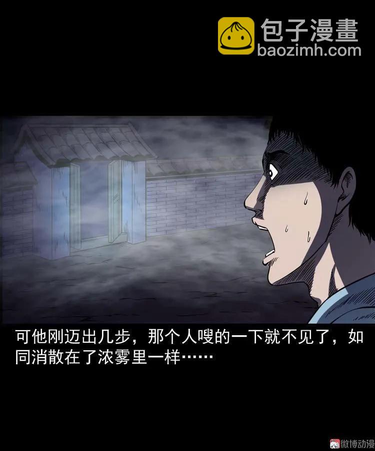 刘巧喜(1/2)-第133话