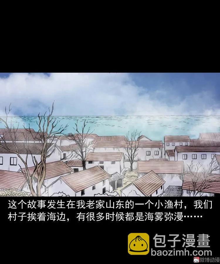 刘巧喜(1/2)-第133话