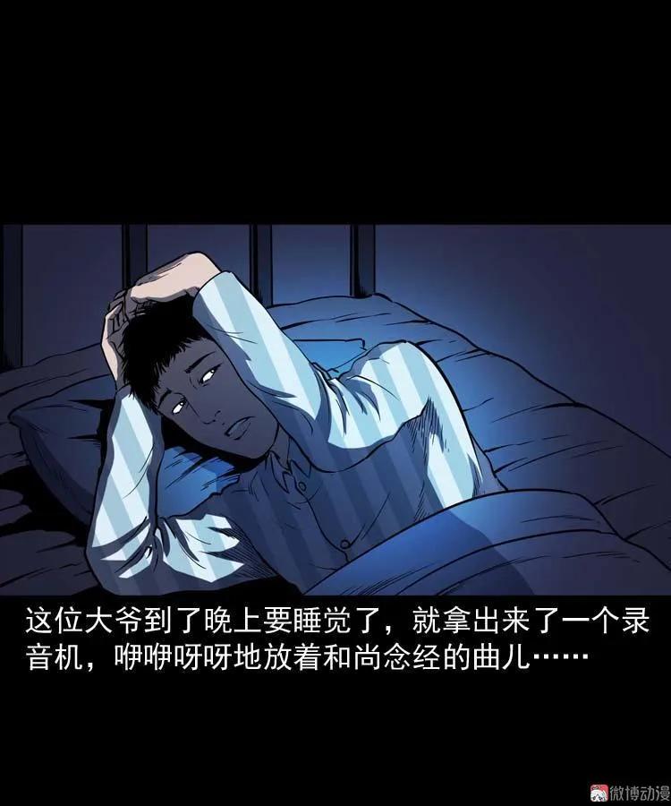 住院(1/2)-第135话